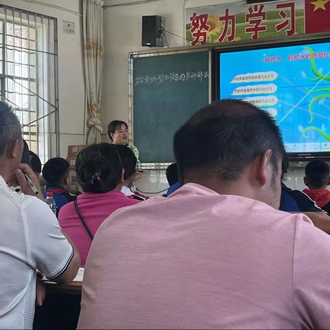 冕宁县河边镇教育共同体之向阳篇———“教与研携手，学与思并肩”