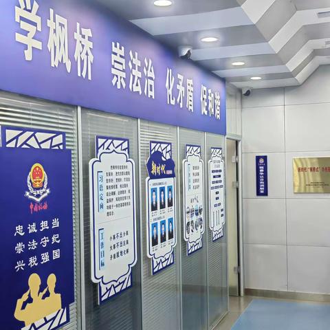 安塞区税务局： 建设高质量办税大厅  践行新时代“枫桥经验”