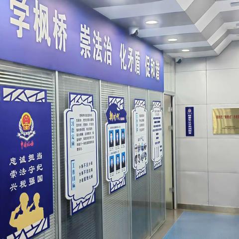 安塞区税务局第一税务分局：乘“枫”而行    排忧解难