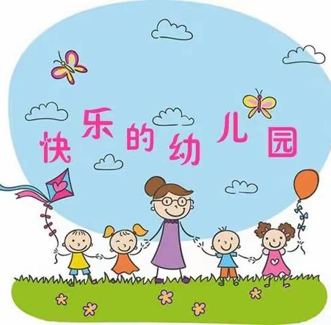 爱在幼儿园❤️，童趣乐满园🌈——迪尔贝贝幼儿园小班一周总结