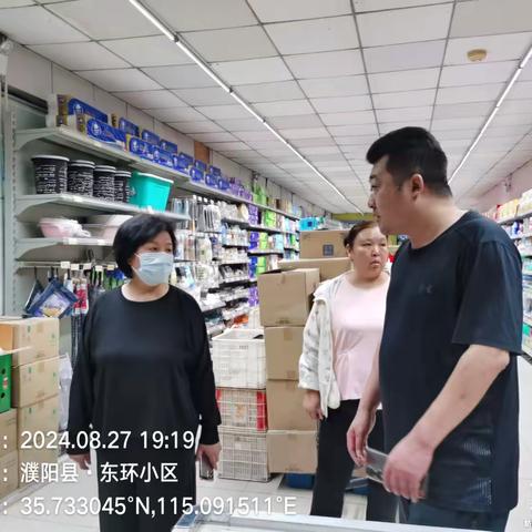 当好平安“守夜人”———清河头乡持续开展安全生产夜查行动