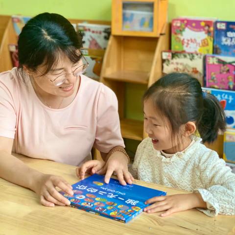 兰陵县第三幼儿园星辰八班生成课程：《不一样的我》