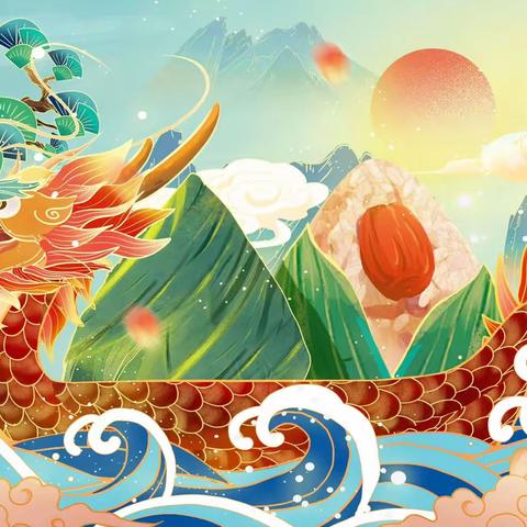 浓情端午·粽香校园——因远小学教师端午节体验活动
