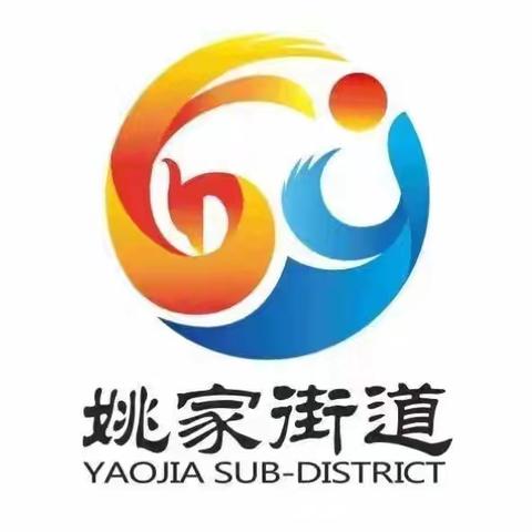 筑牢防非安全屏障，守护辖区平安底色--新泺北社区开展防范非法集资宣传专项活动