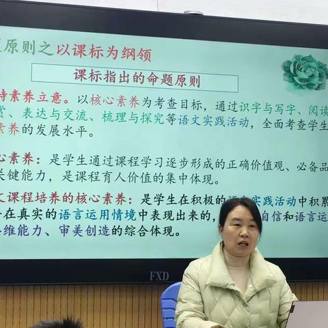 精研新课标，掌握新航向——义马市初中语文学科课标学习纪实