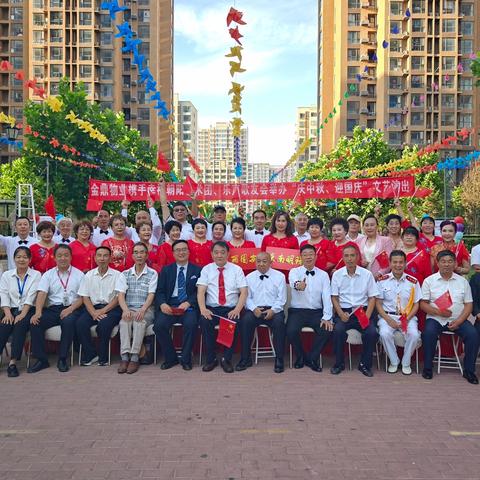 【金鼎物业】凤凰城服务中心2024年9月服务报告