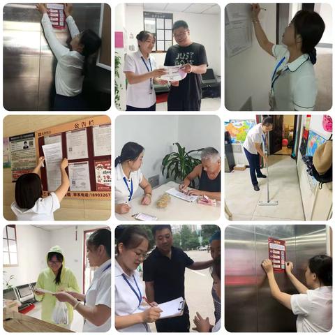 【金鼎物业】凤凰城服务中心2025年8月服务报告