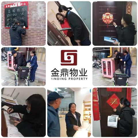 【金鼎物业】凤凰城服务中心2025年10月服务报告