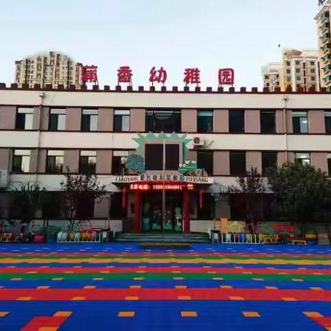 蒲香幼稚园幼小衔接班五月份特色课