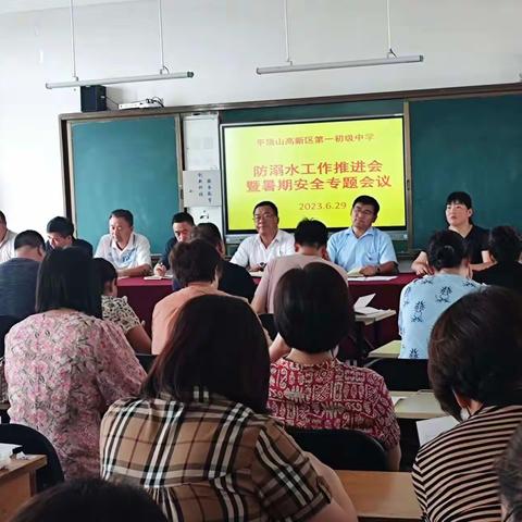 家校心连心，教育手牵手 ——沭如实验初三年级“教师大走访”纪实