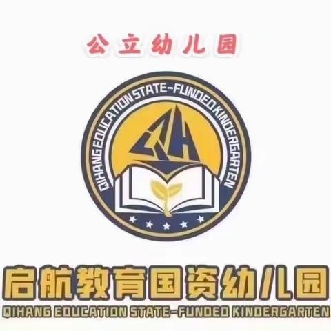 小班八月教学总结及展示