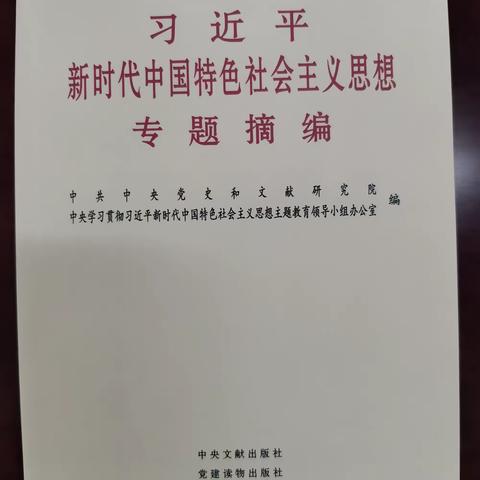 “送书上门，情暖党员心”—方安社区开展为党员送书活动。