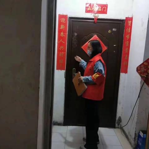 安全隐患大排查 居民安全我护航—方安社区开展小区安全隐患大排查活动