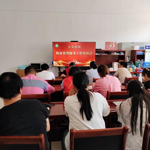 【方安社区】防汛减灾•未雨绸缪