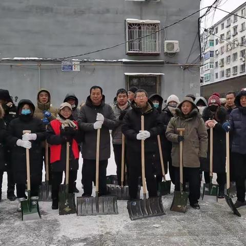 以雪为令 闻雪而动                 ——新抚区司法局积极响应号召 参加区直机关义务除雪活动