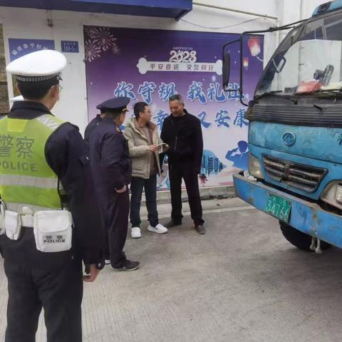 泰宁积极开展拖拉机运输机组安全生产专项整治行动