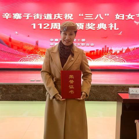 献礼母亲节 最美“她”风采 ——最美巾帼志愿者事迹展播