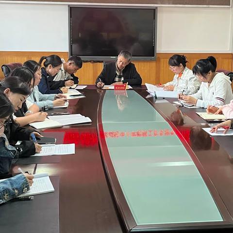 行而不辍砥砺深耕 笃行不怠履践致远——密山市八五七学校毕业（结业）年级备考学情分析会暨实验操作考试、体育中考考务会