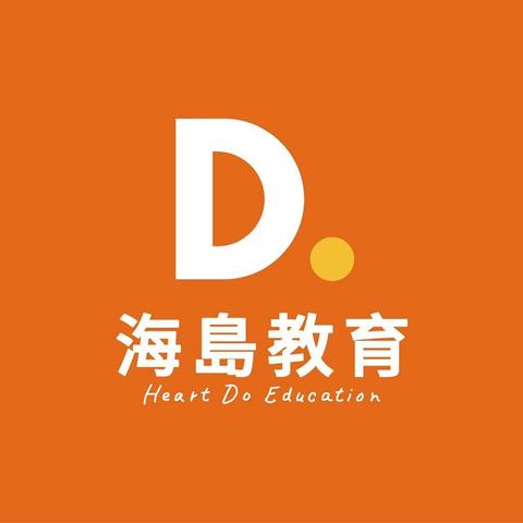 为什么选择香港留学？