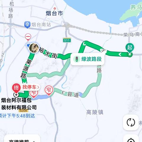 30公里跨区服务，见牟平农行真担当