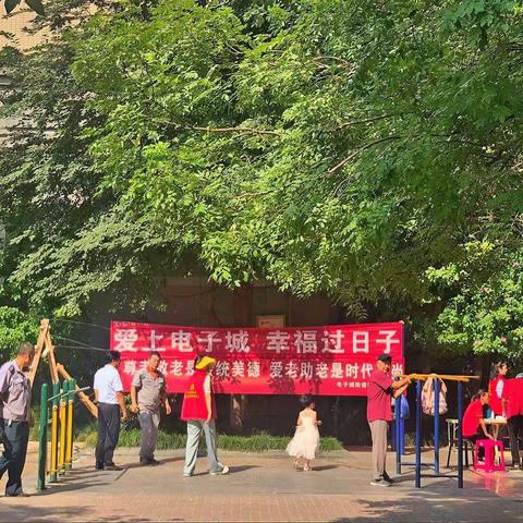 电子城科技路社区养老服务站爱心关怀进小区，美味饺子暖人心