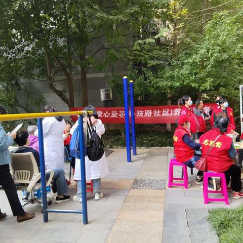 电子城科技路社区文投健康心益芯养老服务站“爱在重阳，情满夕阳”主题活动