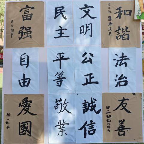 西关小学举办“逐梦新时代，童心永向党”      科技文化艺术作品展