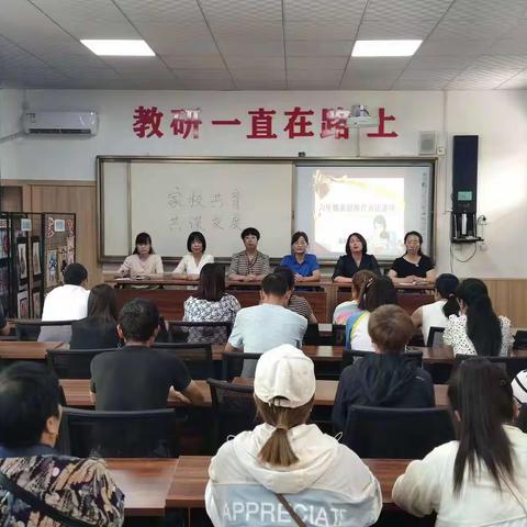 家校共育  我们一起来——西关小学六年级家庭教育方法讲座纪实