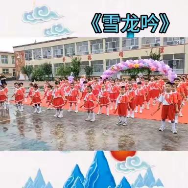 动情演绎          快乐分享———丽阳小学附属幼儿园迎六一主题活动