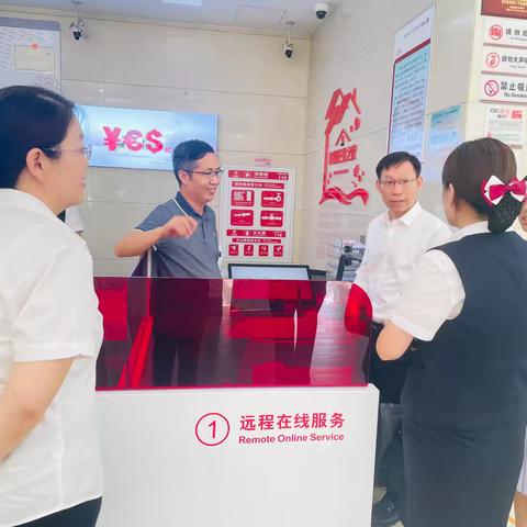 省行刘爱峰副行长、韩镇总经理一行到滨州分行对网点运营改革进行调研