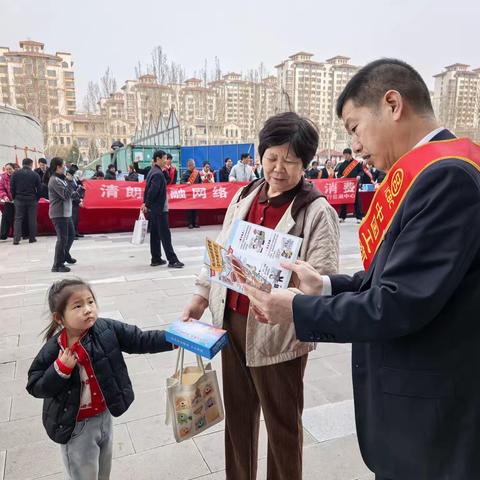 工商银行滨州分行“3·15”反假货币宣传活动：防范假币风险，守护金融安全