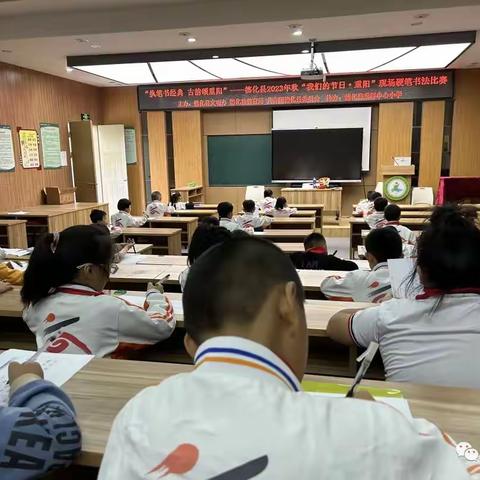 执笔书经典  古韵颂重阳——德化县龙浔中心小学学生硬笔书法网上展示