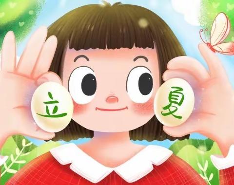 阳光星辰幼儿园—小班