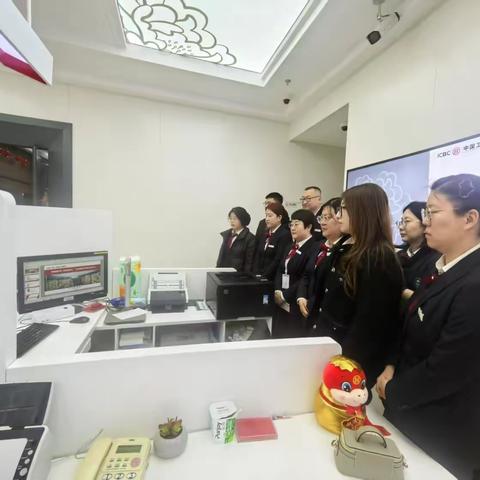 工行烟台莱山支行积极开展新《反洗钱法》知识培训工作进一步提升反洗钱能力