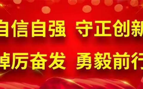 鸡泽县教育体育系统书画摄影作品展暨硬笔书法进校园活动在曹庄学区开展