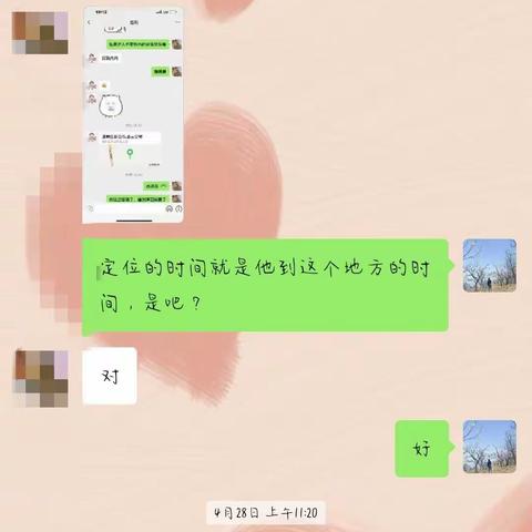 2023.4.25三合村救援行动总结