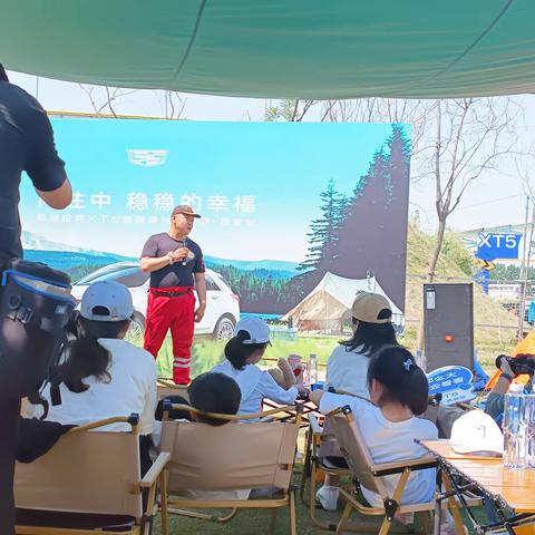 凯迪拉克XT5唤醒春光之旅-西安站户外探索小课堂