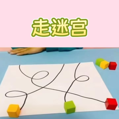 【花蕾假期】专注力棒棒日