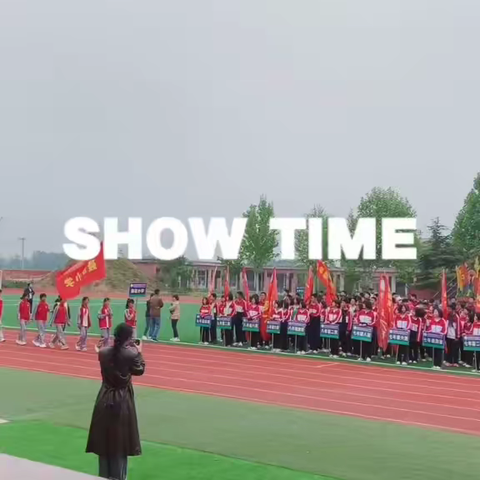 冉堌镇第二学区聂庄小学参加第四届校园文化体育艺术节暨2024年春季运动会荣获佳绩