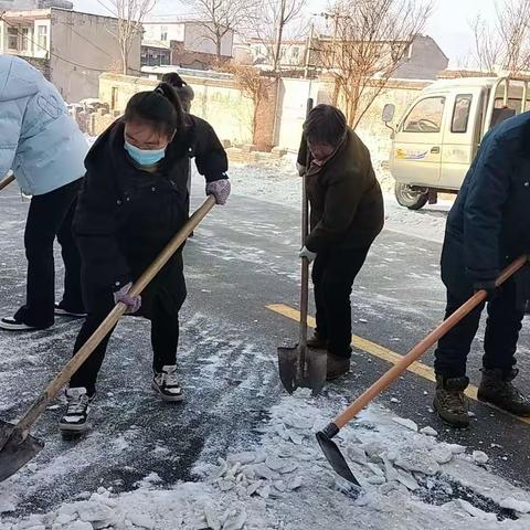 美不止雪，亦有扫雪人—记任村镇中心小学家校扫雪活动