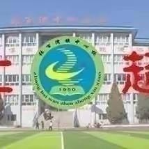 追风女孩，以球会友－滦平县张百湾镇中心小学参加全国2023乡村校园女足联赛片区赛