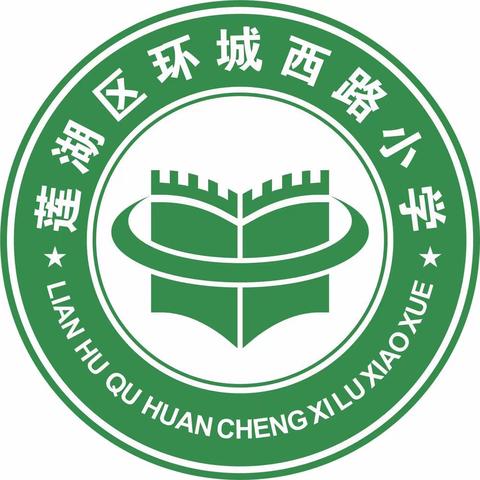 【新优质成长校·教学篇】“教”以潜心，“研”以致远——四年级语文组公开课展示活动