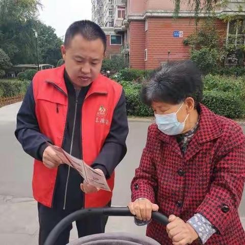 新世界阳光花园社区开展养老反诈宣传活动 守住安居养老钱