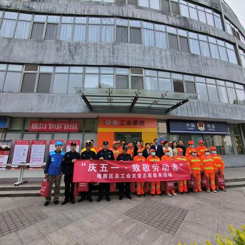 槐荫区首个24小时工会驿站在道德街街道便民服务中心启动