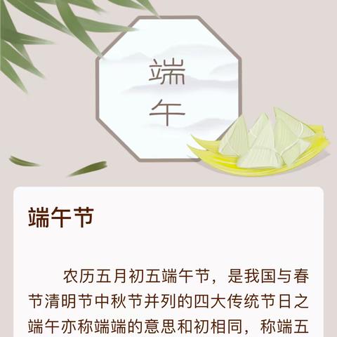 邻里一线牵  粽情满乐园