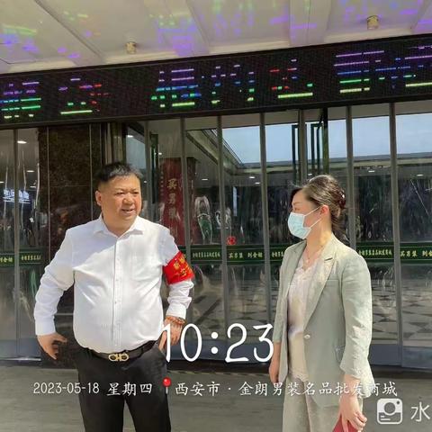 铁腕治霾，严防严控5.18