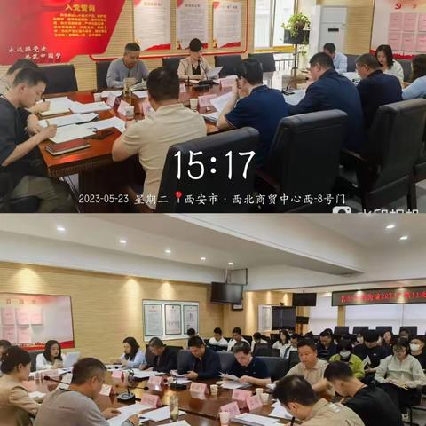 铁腕治霾，严防严控5.23