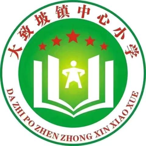 【28小教育集团·大致坡中心小】小小讲师“话”数学——海口市大致坡镇中心小学一至四年级数学讲题成果展示（第四期）