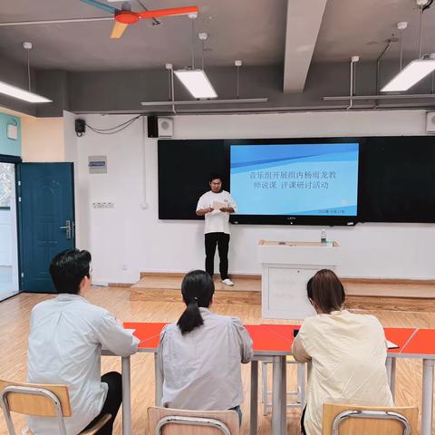【党建引领，活力教研】磨课备赛 以研促教———合肥市和平小学第二小学组内教师磨课 评课教研活动