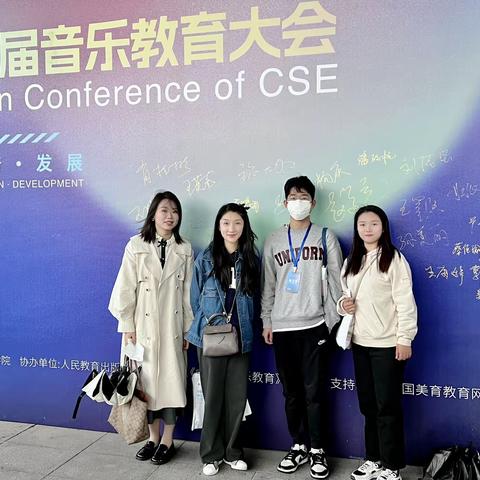 合肥市瑶海区高洪名师工作室赴杭州学习  ———暨第三届音乐教育大会，开幕！